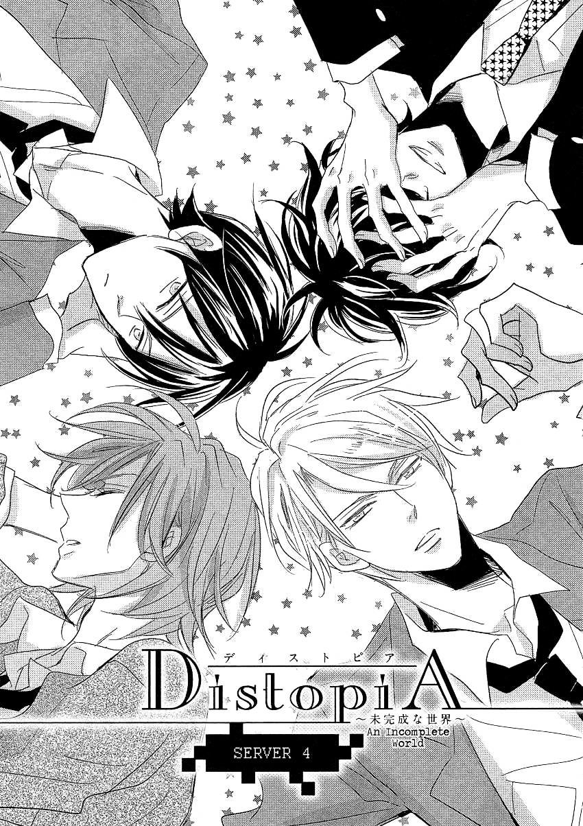 Distopia - Mikansei Na Sekai - Chapter 4