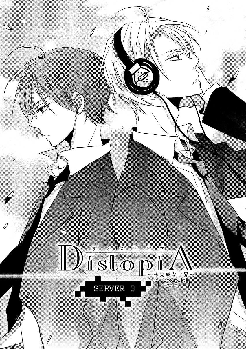 Distopia - Mikansei Na Sekai - Chapter 3