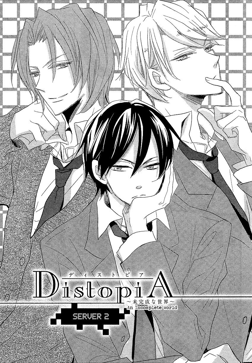 Distopia - Mikansei Na Sekai - Chapter 2