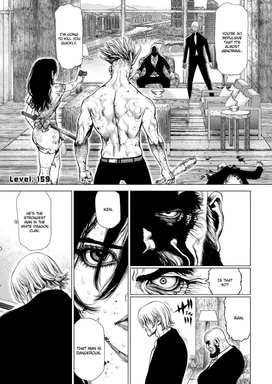 Sun Ken Rock - Chapter 159