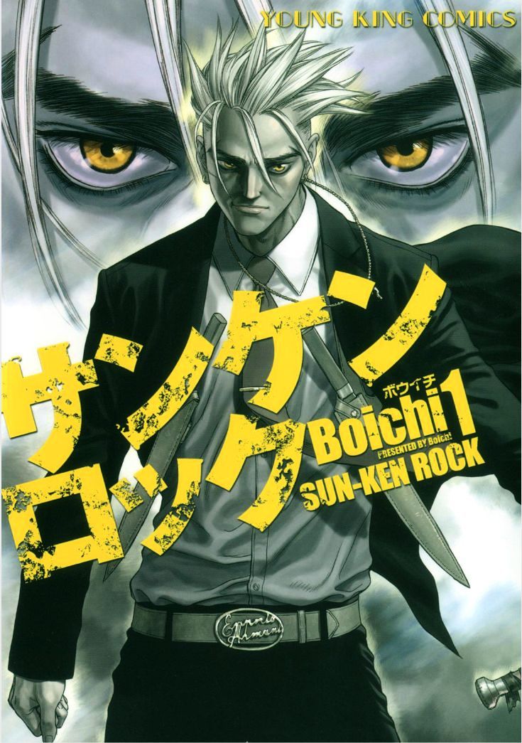 Sun Ken Rock - Chapter 150