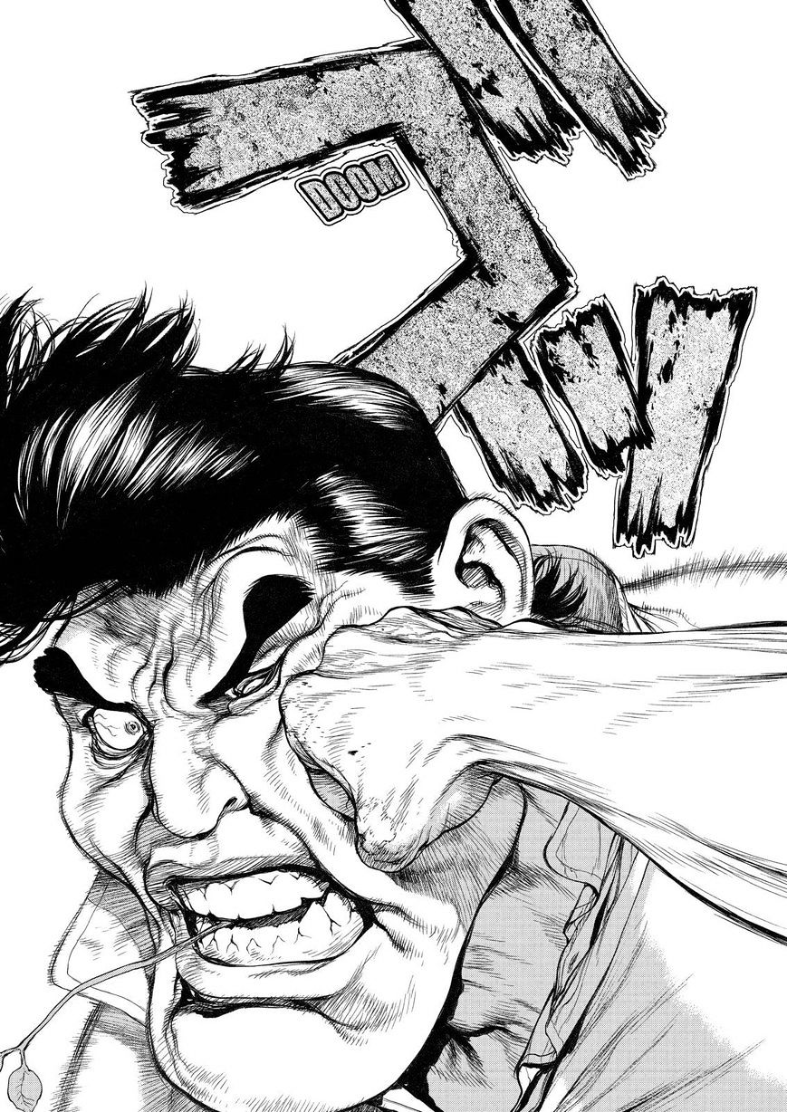 Sun Ken Rock - Chapter 155