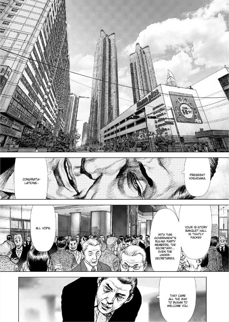 Sun Ken Rock - Chapter 148