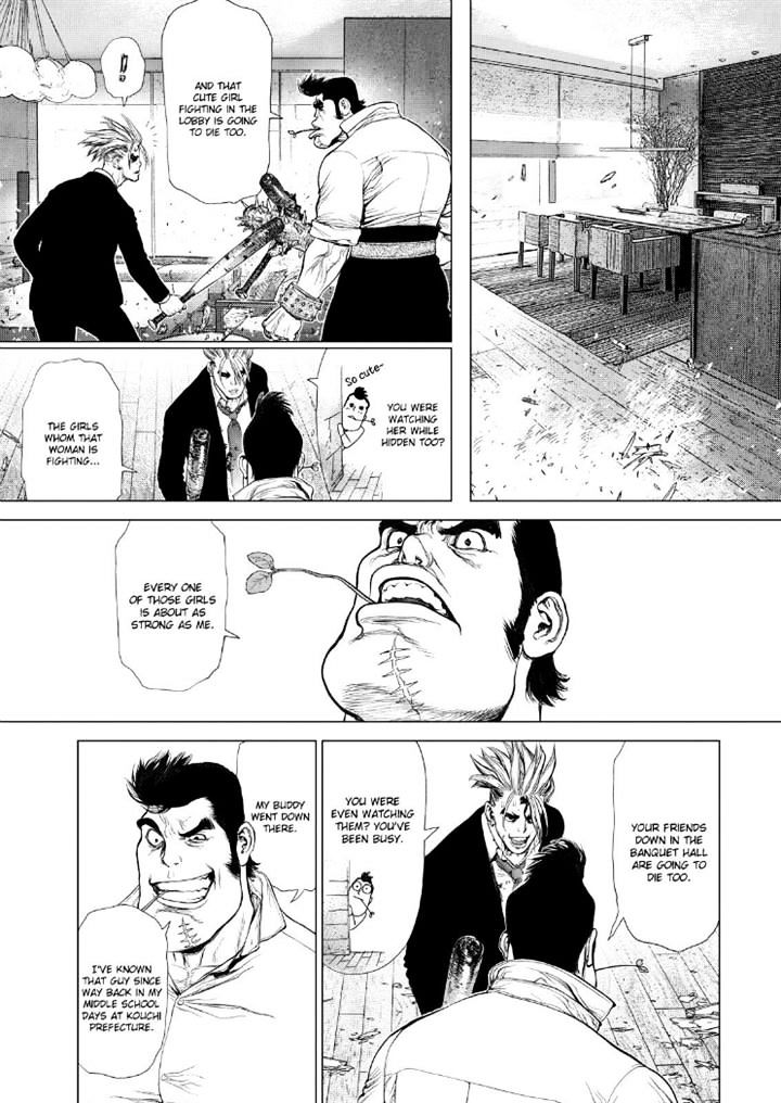 Sun Ken Rock - Chapter 151