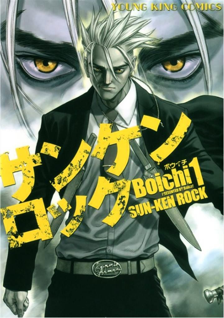 Sun Ken Rock - Chapter 152