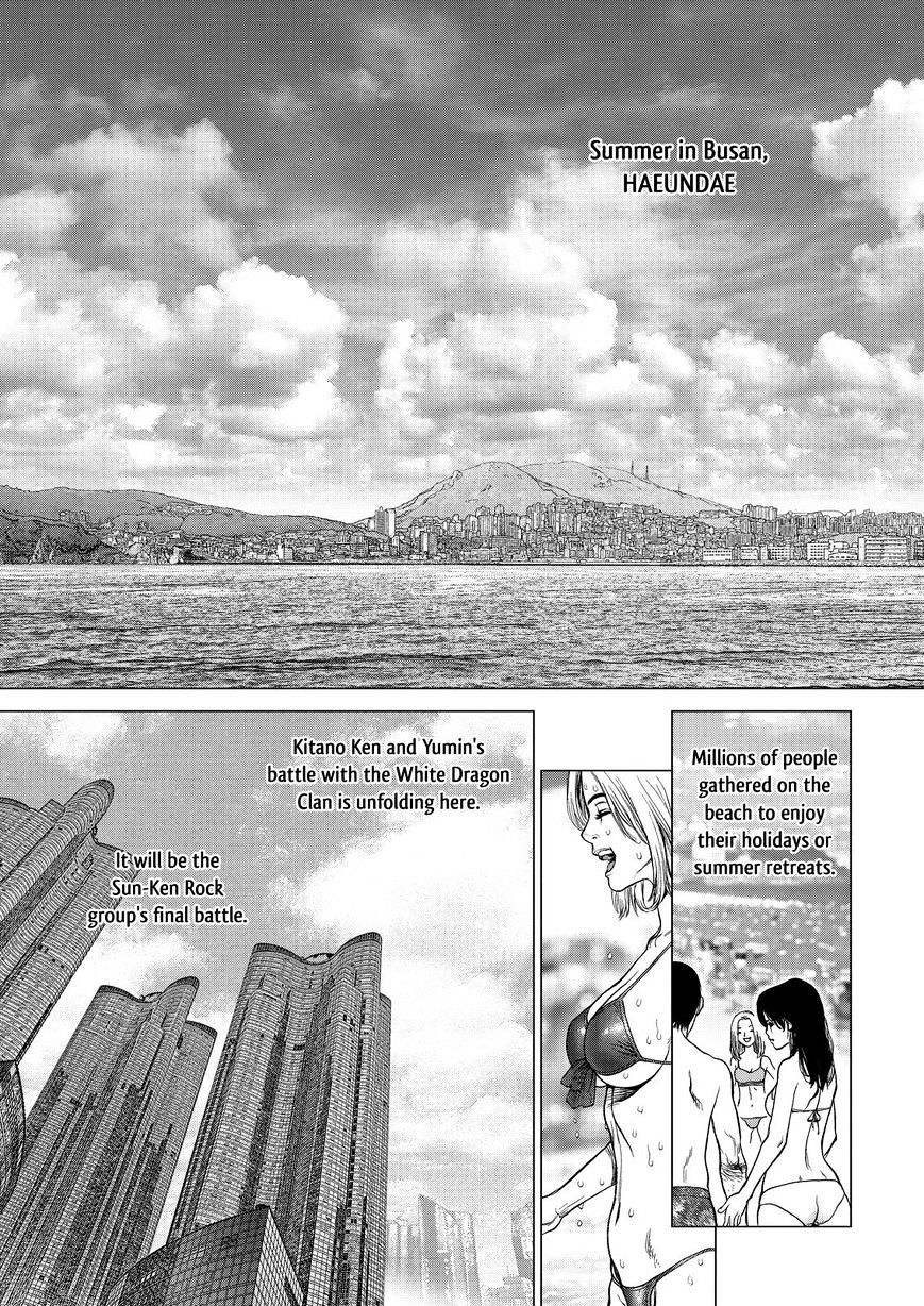 Sun Ken Rock - Chapter 158