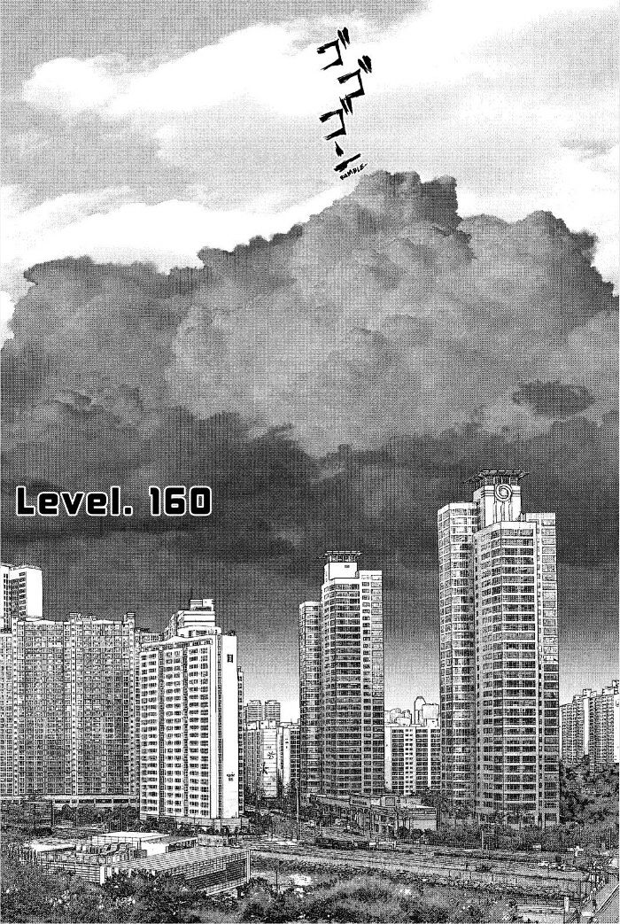 Sun Ken Rock - Chapter 160