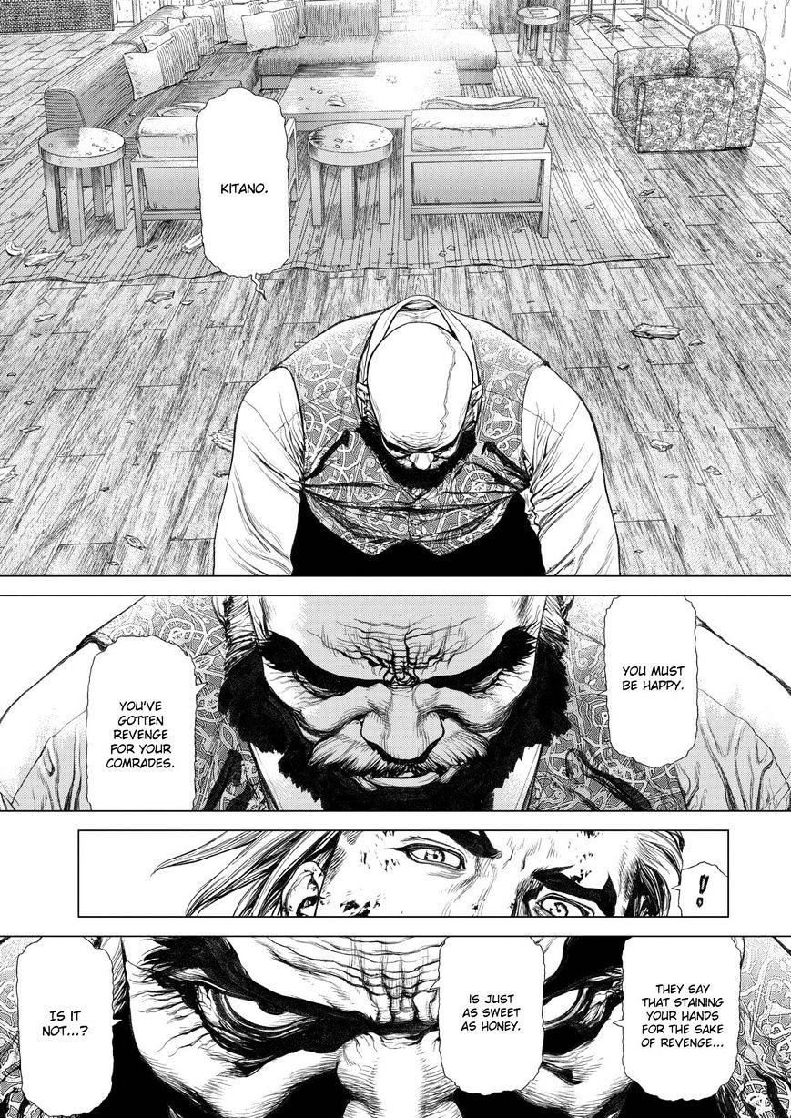 Sun Ken Rock - Chapter 166