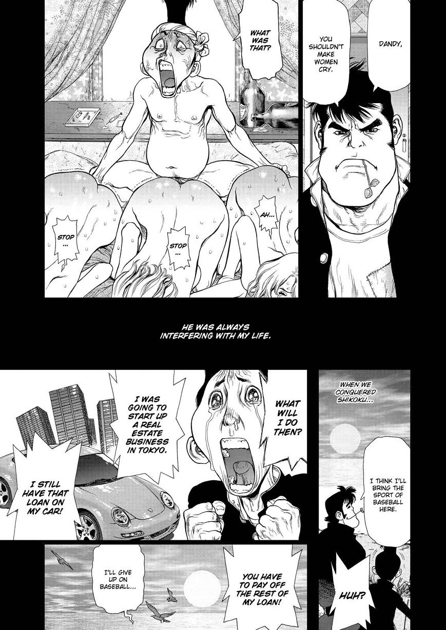 Sun Ken Rock - Chapter 153