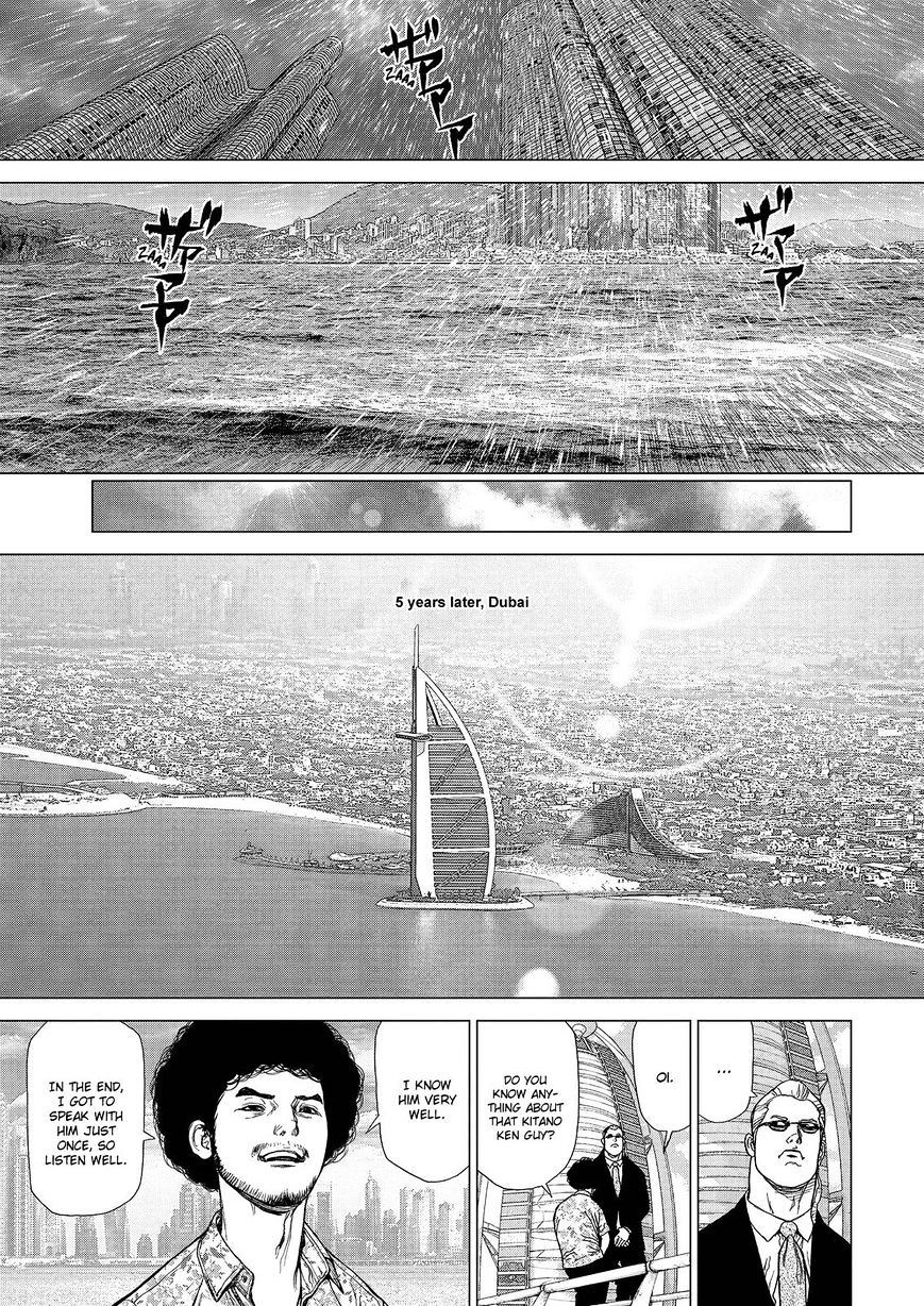 Sun Ken Rock - Chapter 164