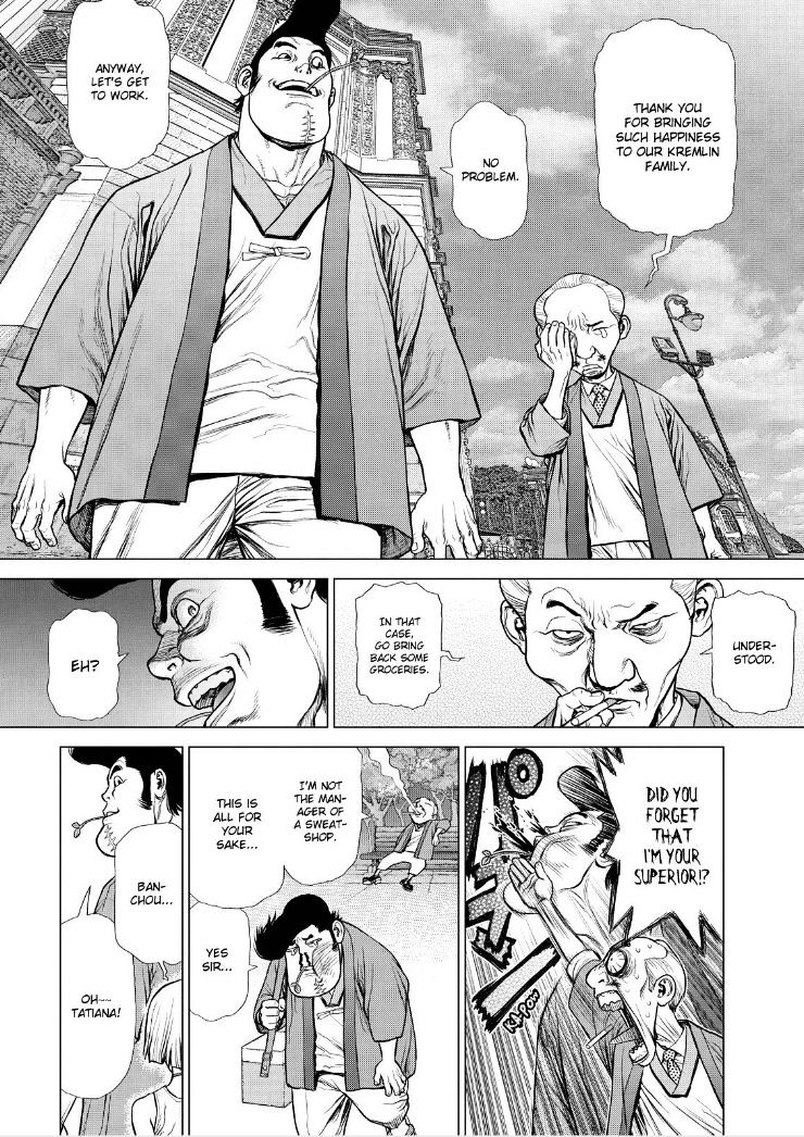 Sun Ken Rock - Chapter 169