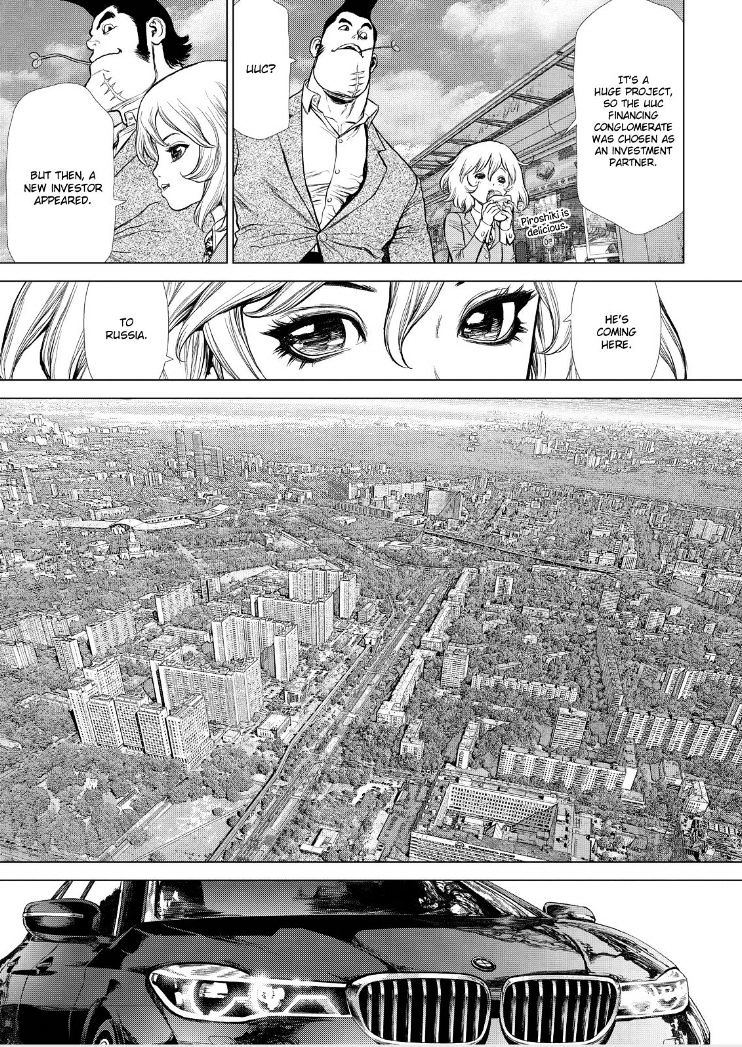 Sun Ken Rock - Chapter 169