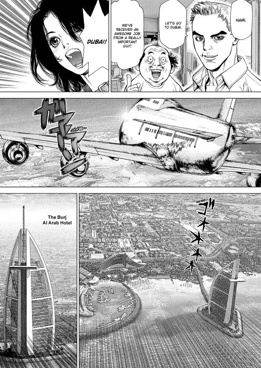 Sun Ken Rock - Chapter 168