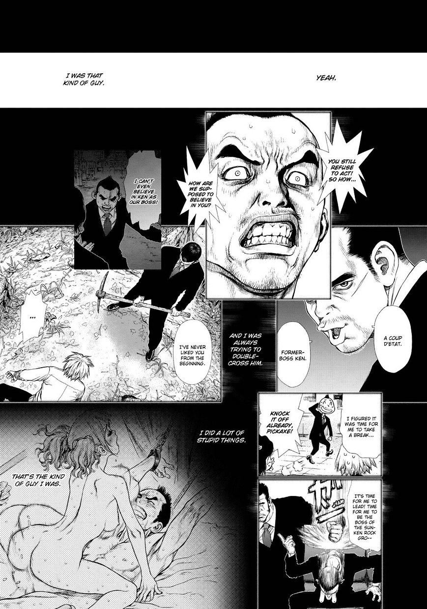 Sun Ken Rock - Chapter 154