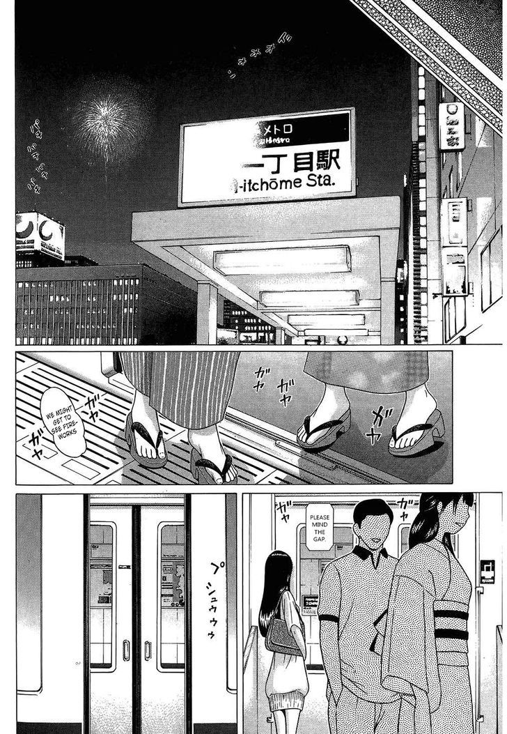 Ibitsu (Okada Kazuto) - Vol.7 Chapter 63 : Ibitsu