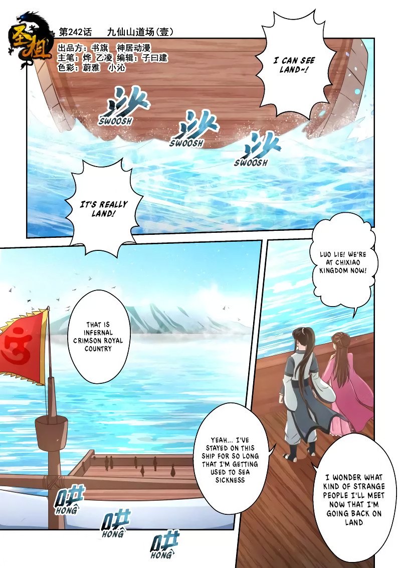 Holy Ancestor - Chapter 242