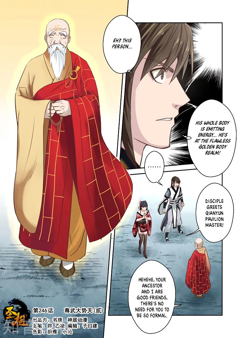 Holy Ancestor - Chapter 246