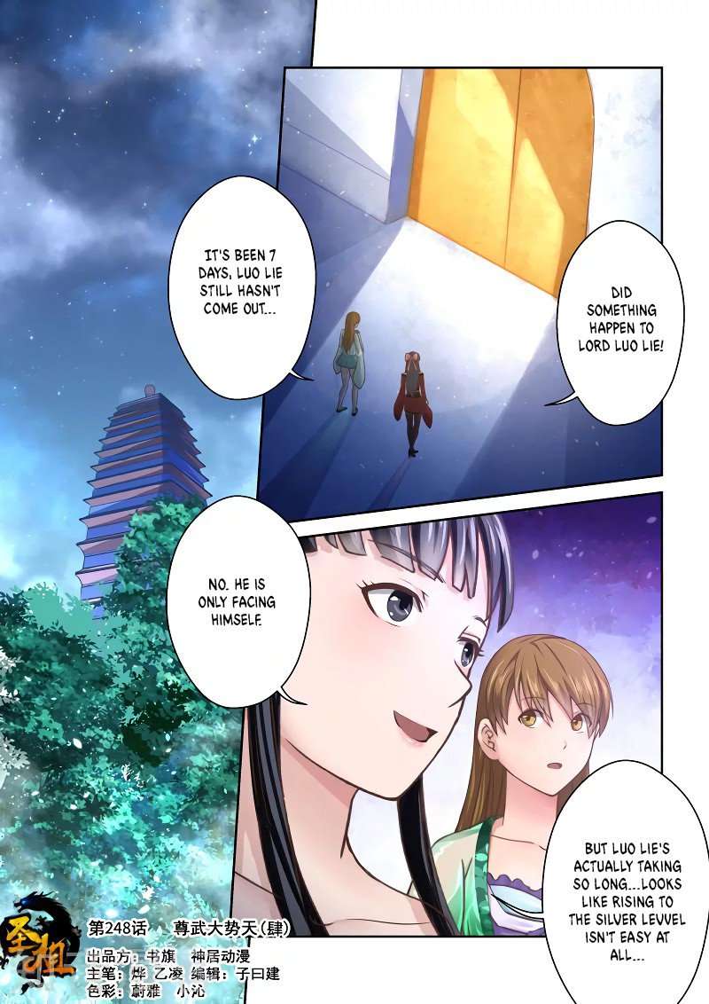 Holy Ancestor - Chapter 248