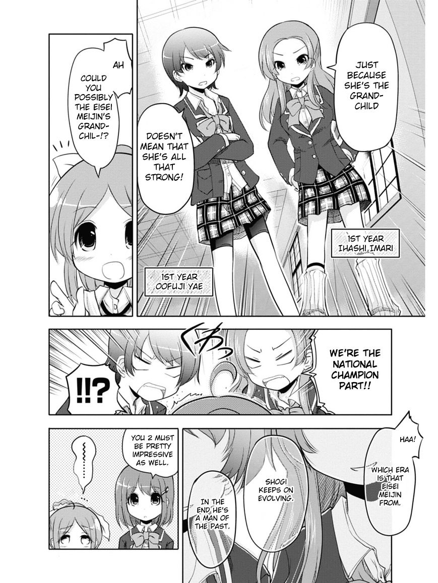 Koma Hibiki - Chapter 1 : Ayumi And The Sharp Lance