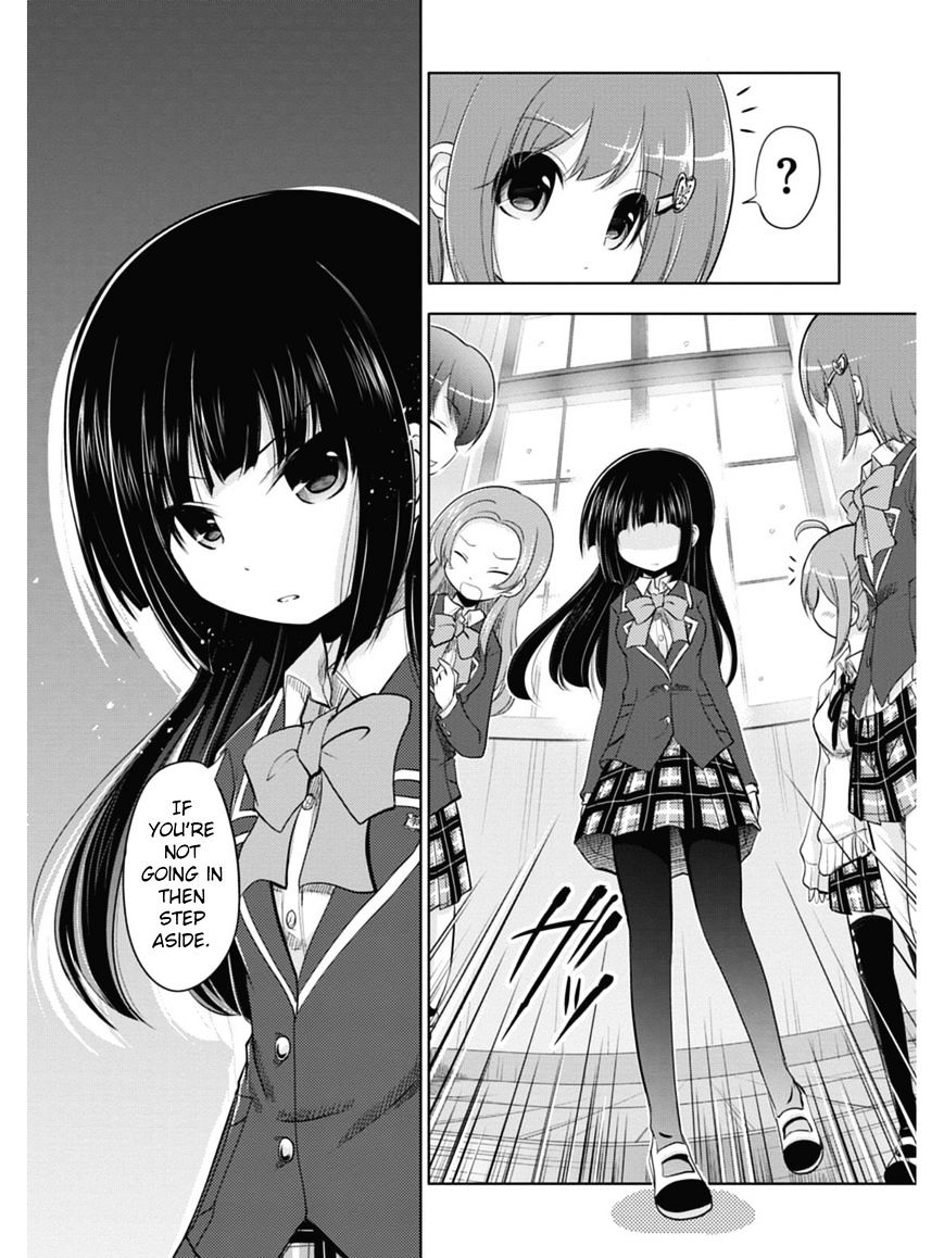 Koma Hibiki - Chapter 1 : Ayumi And The Sharp Lance