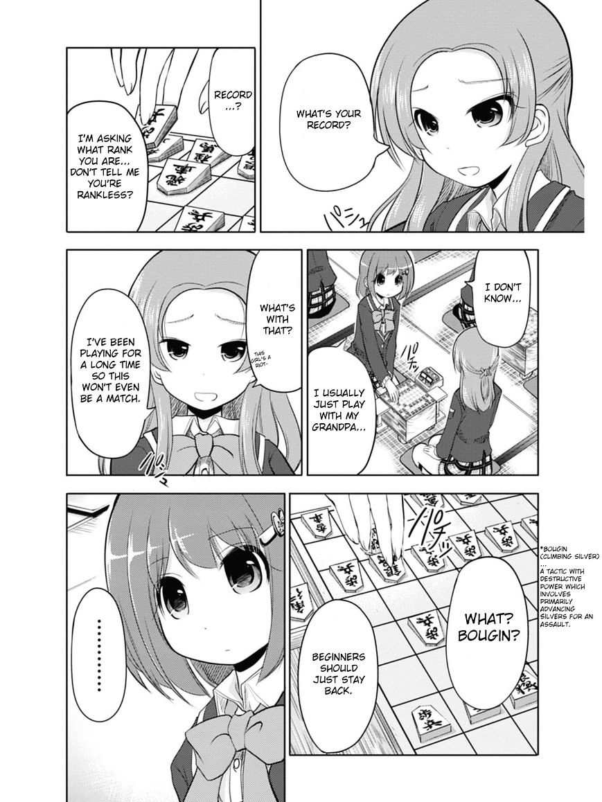 Koma Hibiki - Chapter 1 : Ayumi And The Sharp Lance