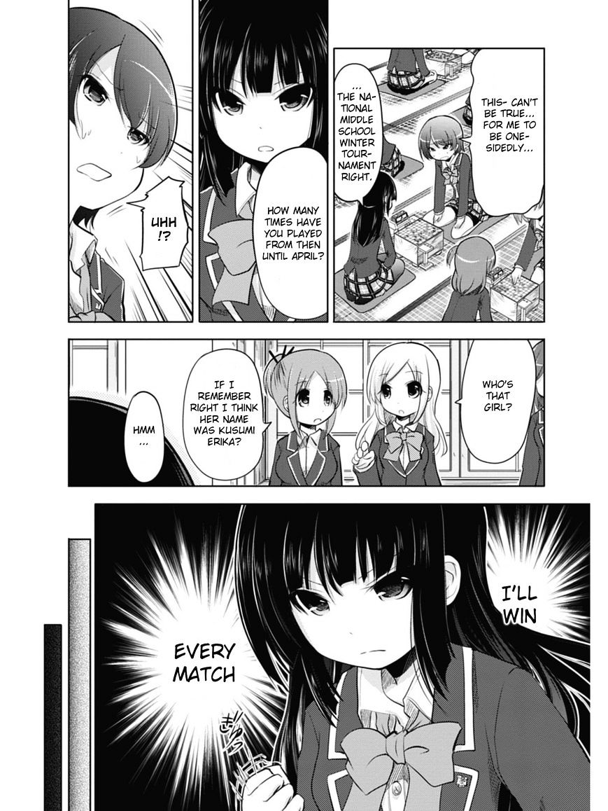 Koma Hibiki - Chapter 1 : Ayumi And The Sharp Lance