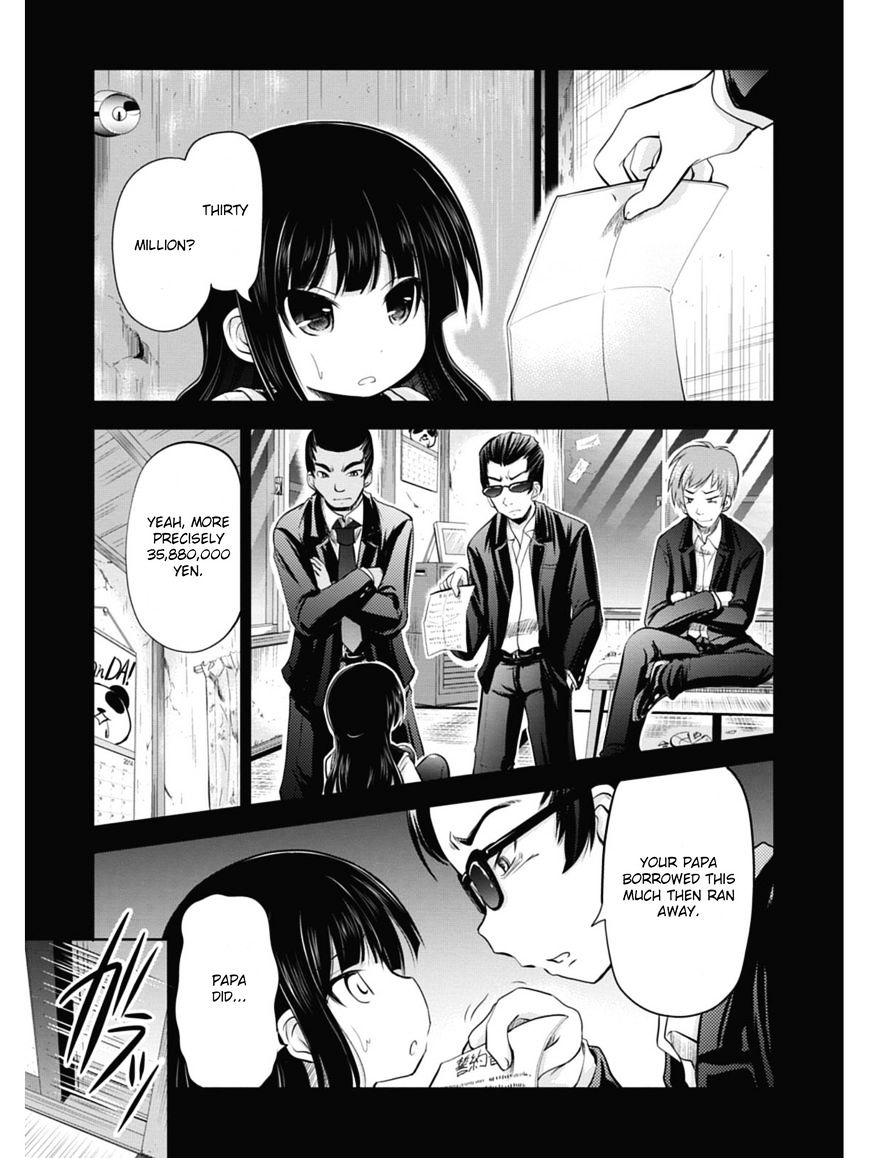 Koma Hibiki - Chapter 1 : Ayumi And The Sharp Lance