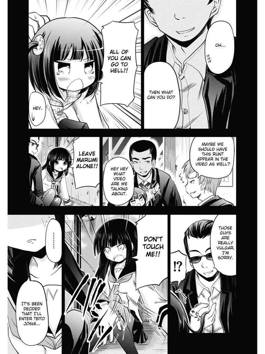 Koma Hibiki - Chapter 1 : Ayumi And The Sharp Lance