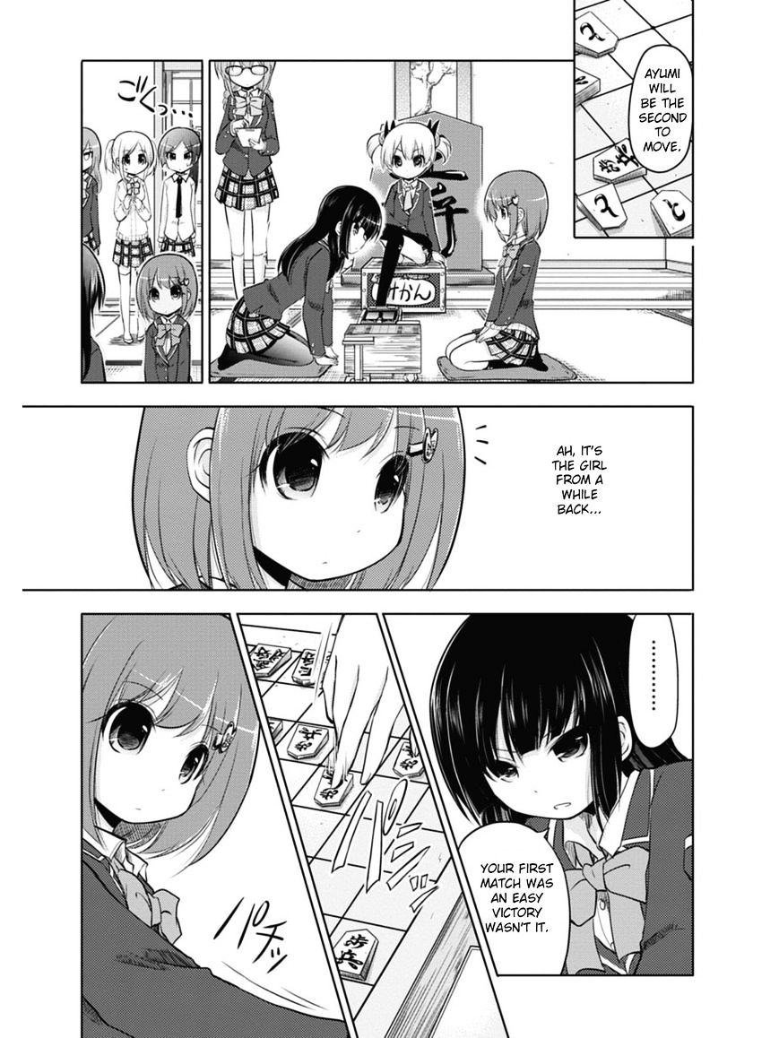 Koma Hibiki - Chapter 1 : Ayumi And The Sharp Lance