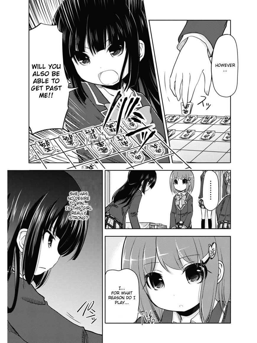 Koma Hibiki - Chapter 1 : Ayumi And The Sharp Lance