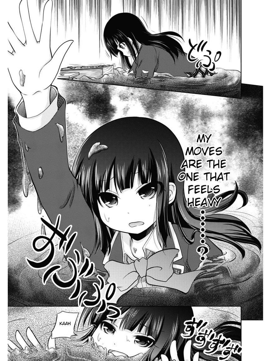 Koma Hibiki - Chapter 1 : Ayumi And The Sharp Lance