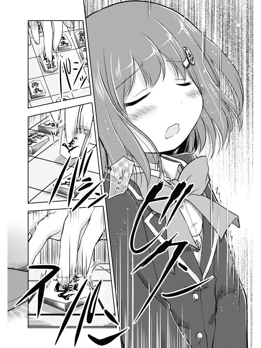 Koma Hibiki - Chapter 1 : Ayumi And The Sharp Lance