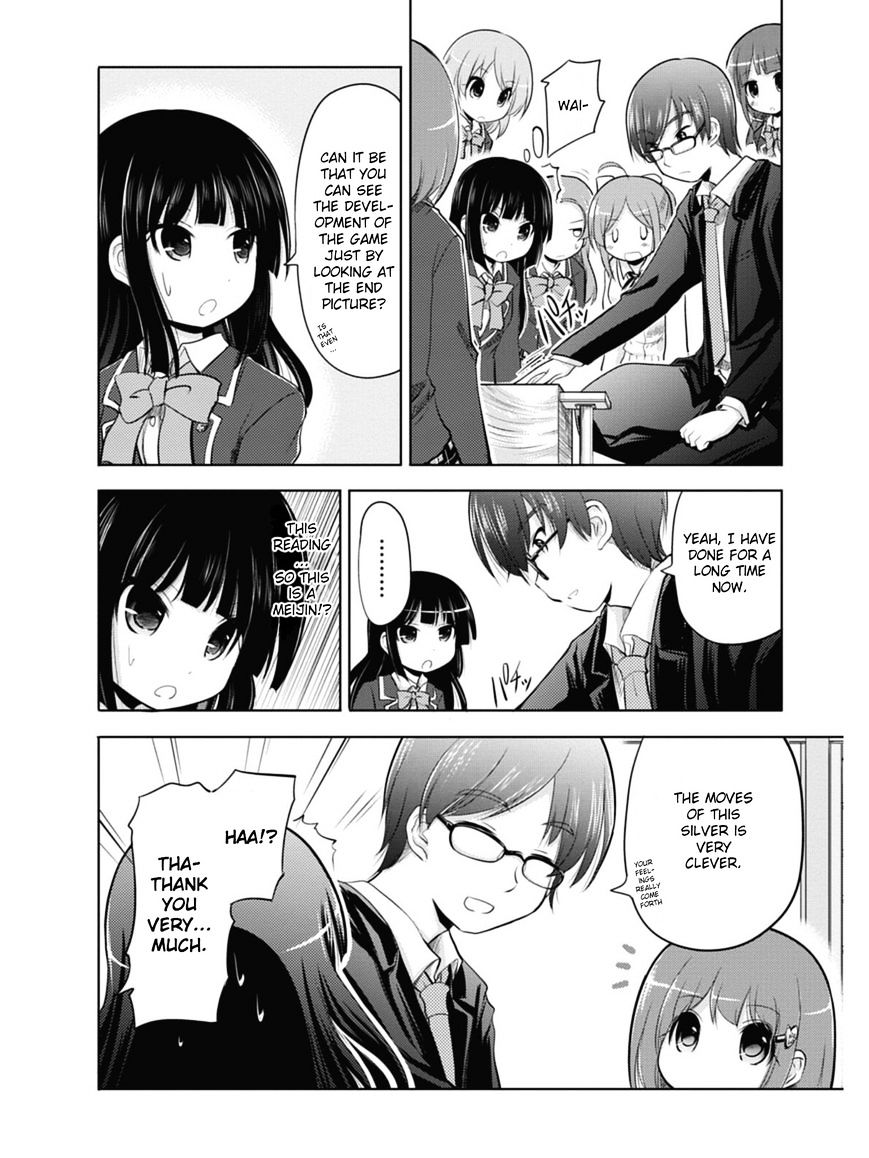 Koma Hibiki - Chapter 1 : Ayumi And The Sharp Lance