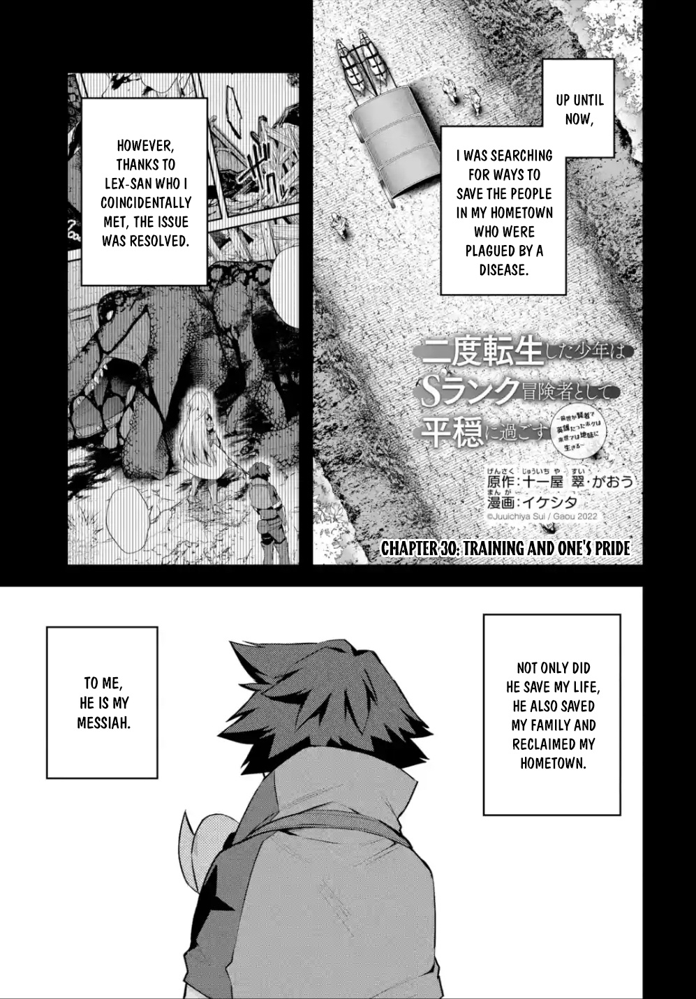 A Boy Who Has Been Reincarnated Twice Spends Peacefully As An S-Rank Adventurer, ~ I Who Was A Sage And A Hero Of Previous World, Will Live In Peacefullness In The Next World~ - Chapter 30: Training And One's Pride