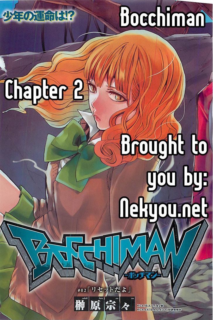 Bocchiman - Chapter 2