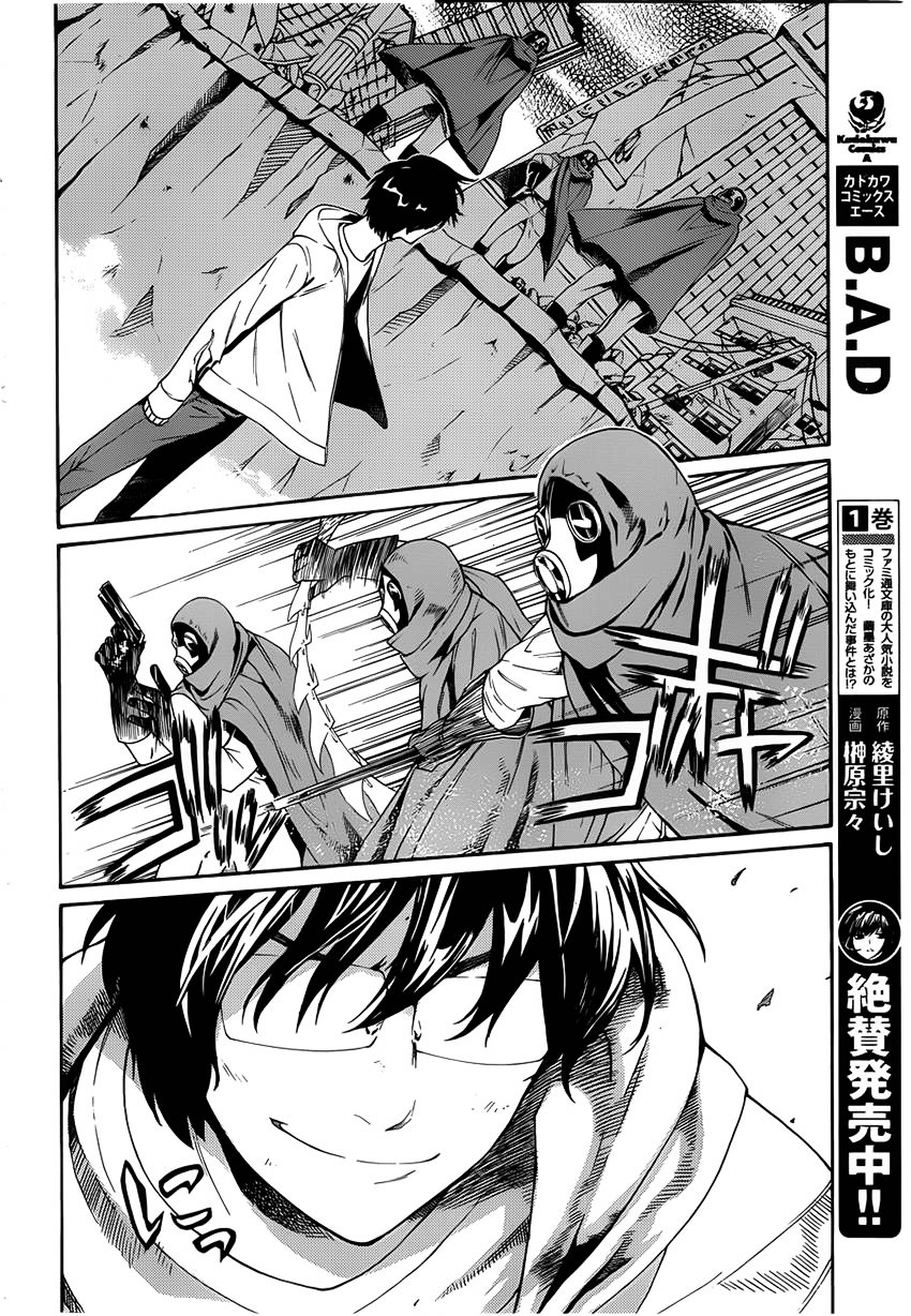 Bocchiman - Chapter 6 : 「Please Live On」