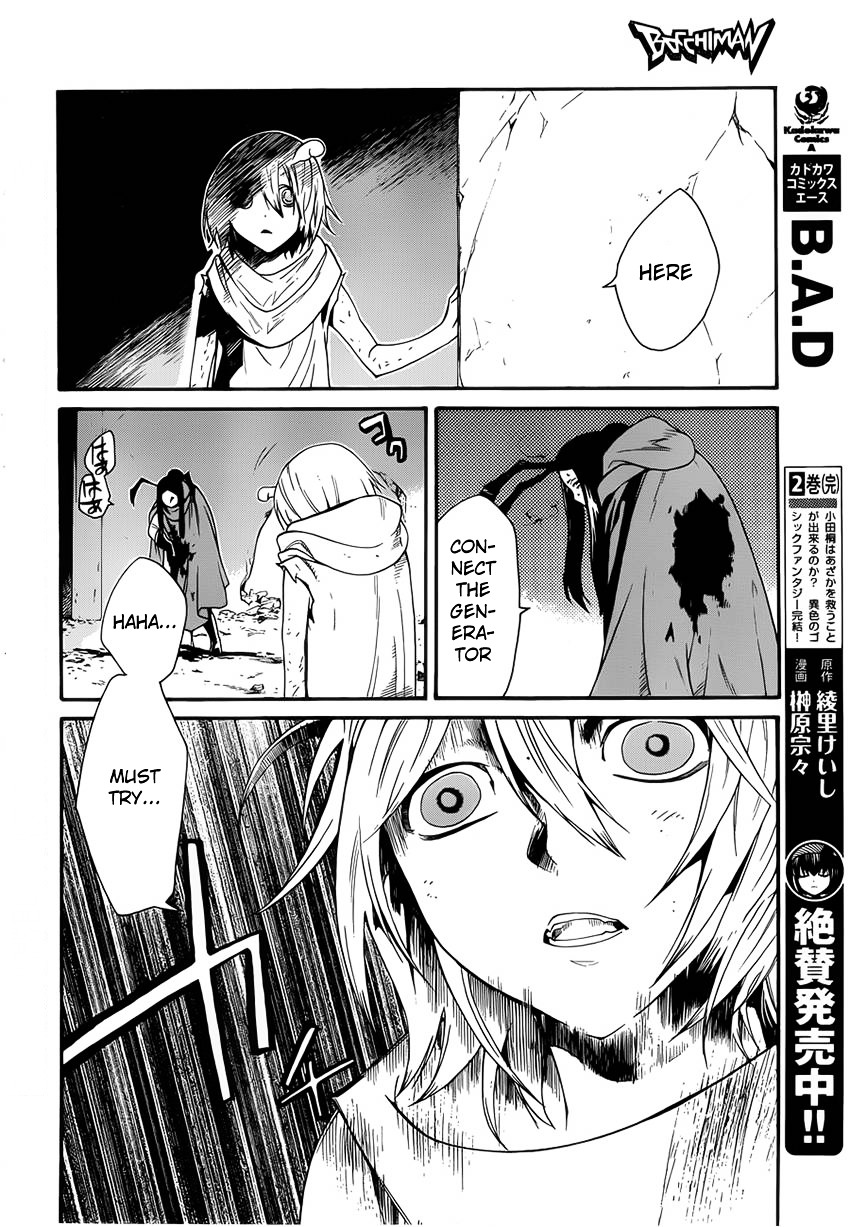 Bocchiman - Chapter 6 : 「Please Live On」