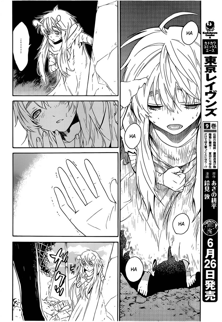 Bocchiman - Chapter 6 : 「Please Live On」