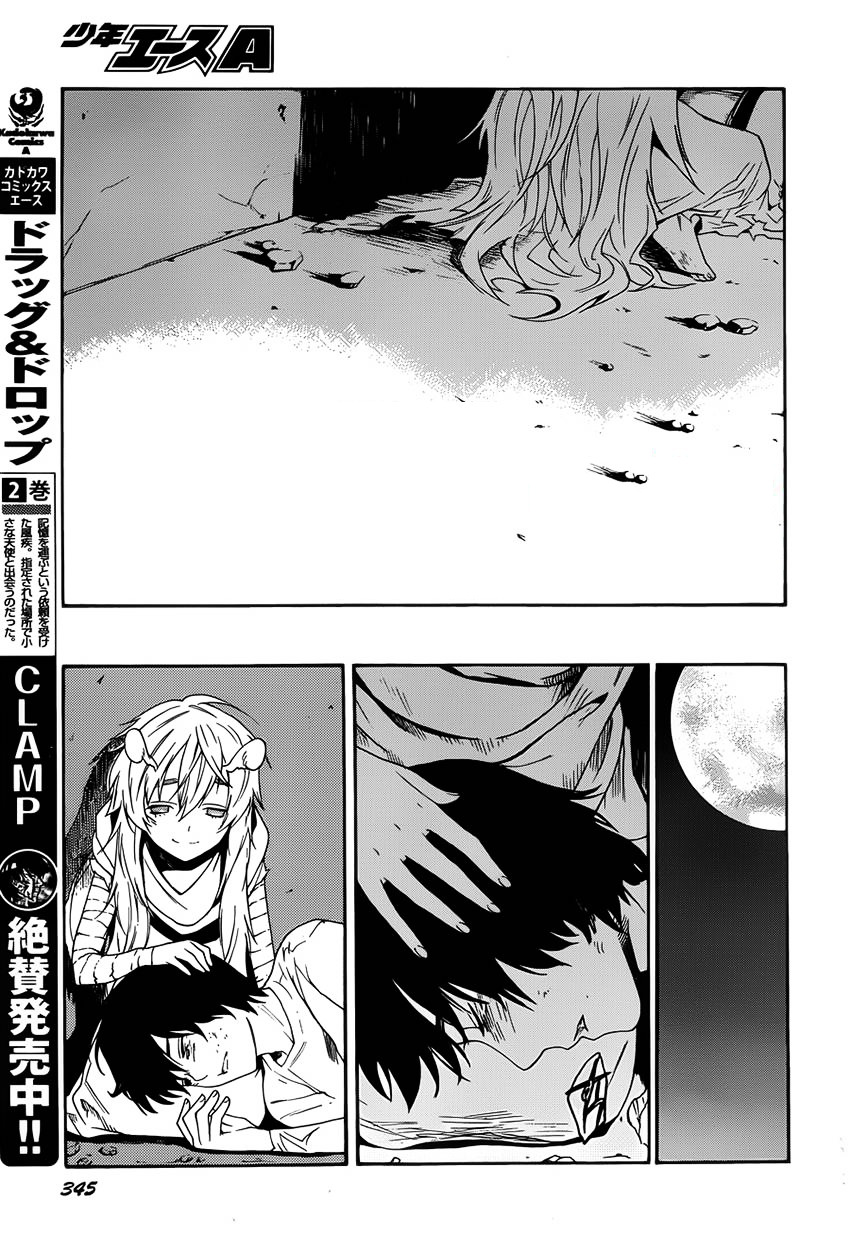 Bocchiman - Chapter 6 : 「Please Live On」