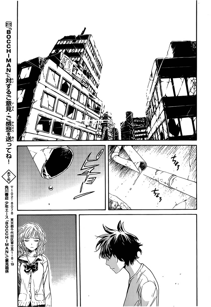 Bocchiman - Chapter 6 : 「Please Live On」