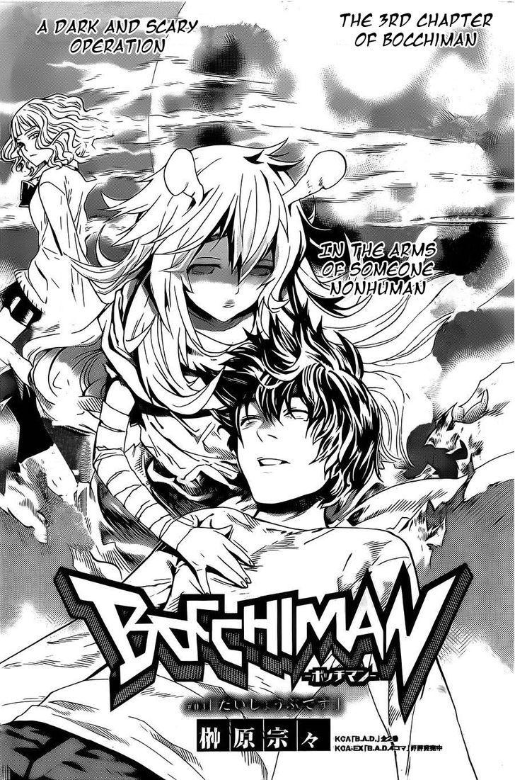 Bocchiman - Chapter 3