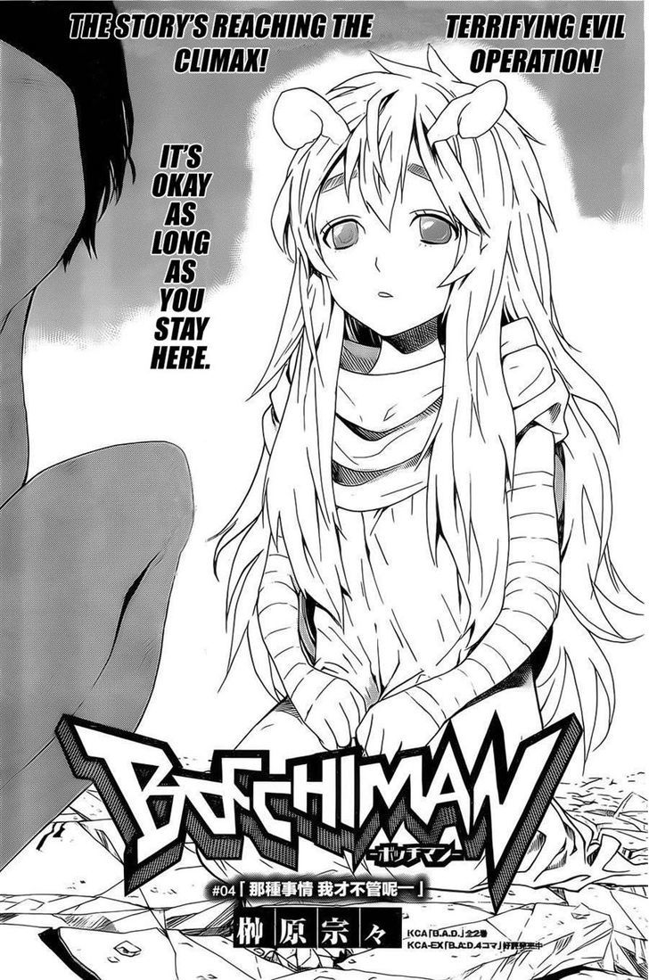 Bocchiman - Chapter 4