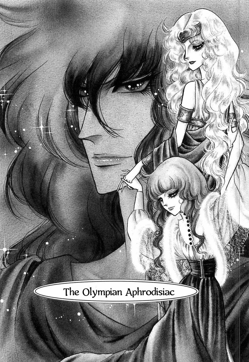 Akuma No Hanayome - Vol.06 Chapter 48 : The Olympic Aphrodisiac