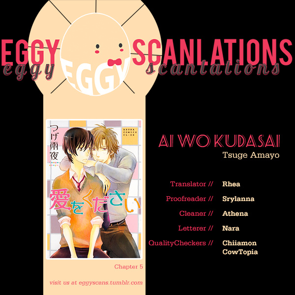 Ai Wo Kudasai - Vol.1 Chapter 5 : Meeting At The Sea 1