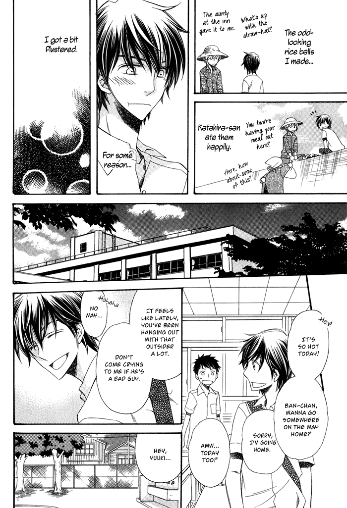 Ai Wo Kudasai - Vol.1 Chapter 5 : Meeting At The Sea 1