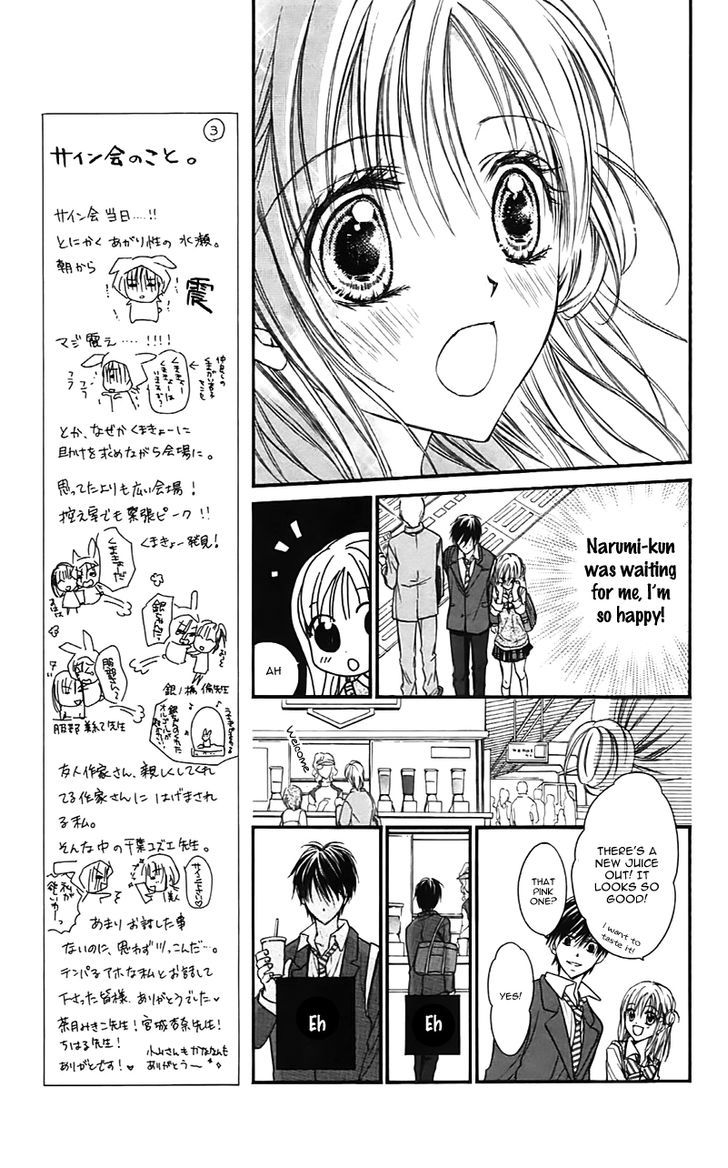 Namida Usagi - Seifuku No Kataomoi - Vol.5 Chapter 26