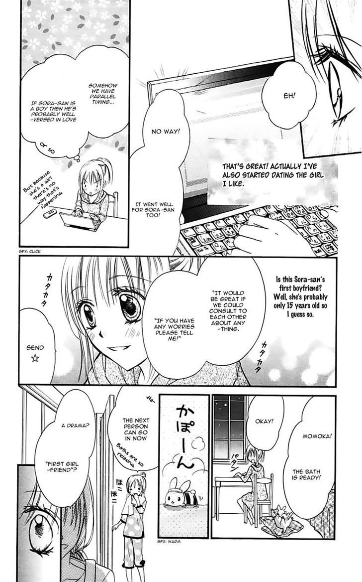 Namida Usagi - Seifuku No Kataomoi - Vol.5 Chapter 26