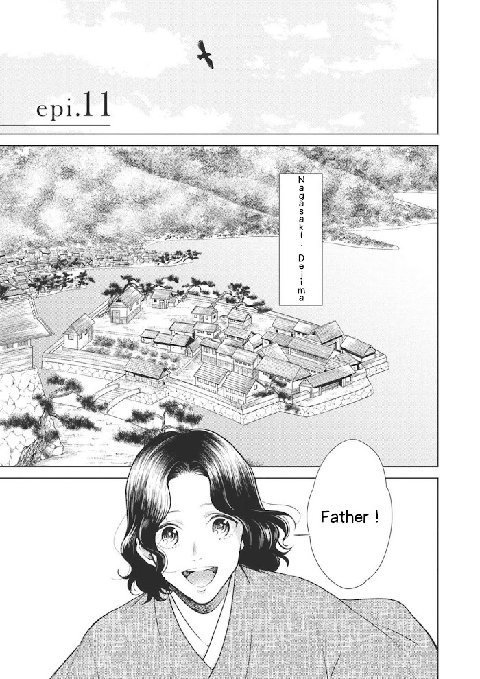 Red Beryl Ni Sayonara - Chapter 11