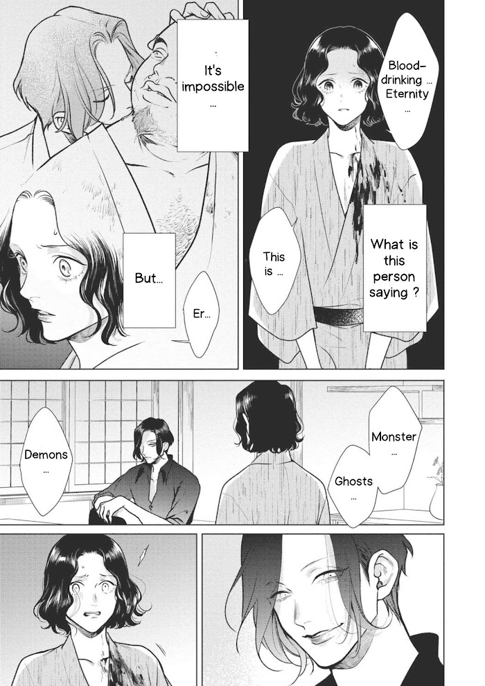 Red Beryl Ni Sayonara - Chapter 11