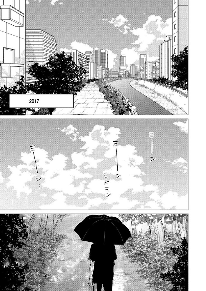 Red Beryl Ni Sayonara - Chapter 14